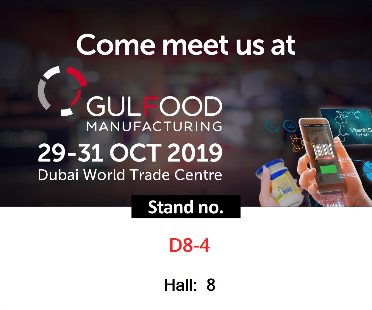 Gulfood manufacturing 2019